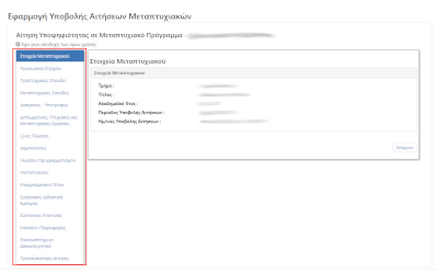 My Cosmos