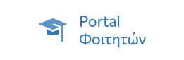 My Cosmos Students Portal