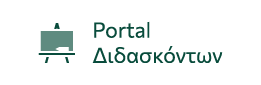 My Cosmos Teachers Portal